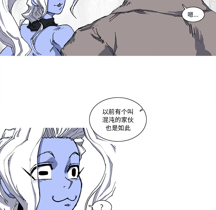 阿修罗[抖漫]韩漫全集-阿修罗-第 21 章无删减无遮挡章节图片 