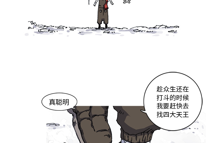 阿修罗[抖漫]韩漫全集-阿修罗-第 21 章无删减无遮挡章节图片 