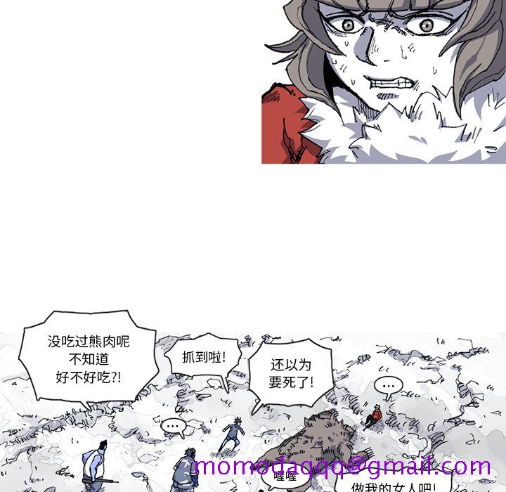 阿修罗[抖漫]韩漫全集-阿修罗-第 21 章无删减无遮挡章节图片 