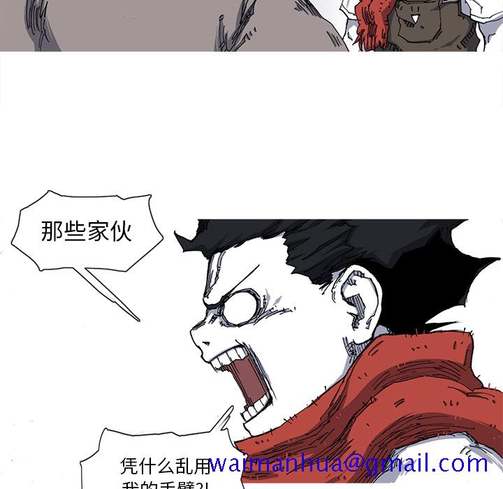 阿修罗[抖漫]韩漫全集-阿修罗-第 21 章无删减无遮挡章节图片 