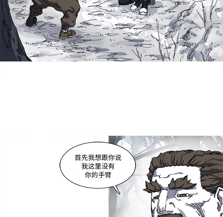 阿修罗[抖漫]韩漫全集-阿修罗-第 21 章无删减无遮挡章节图片 