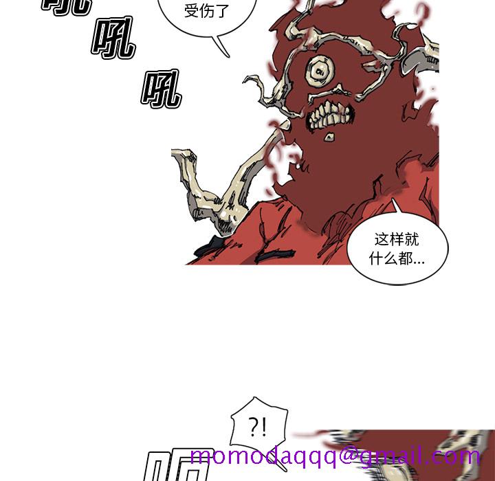 阿修罗[抖漫]韩漫全集-阿修罗-第 21 章无删减无遮挡章节图片 