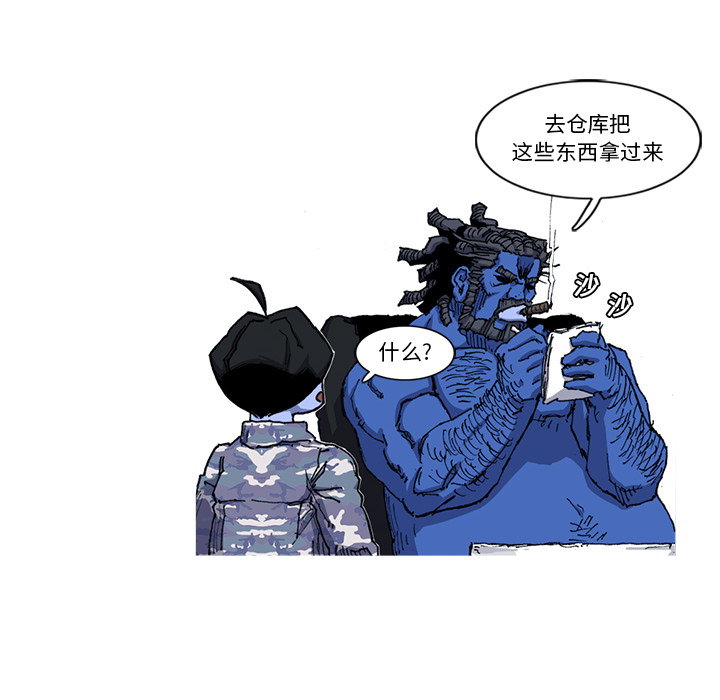 阿修罗[抖漫]韩漫全集-阿修罗-第 22 章无删减无遮挡章节图片 