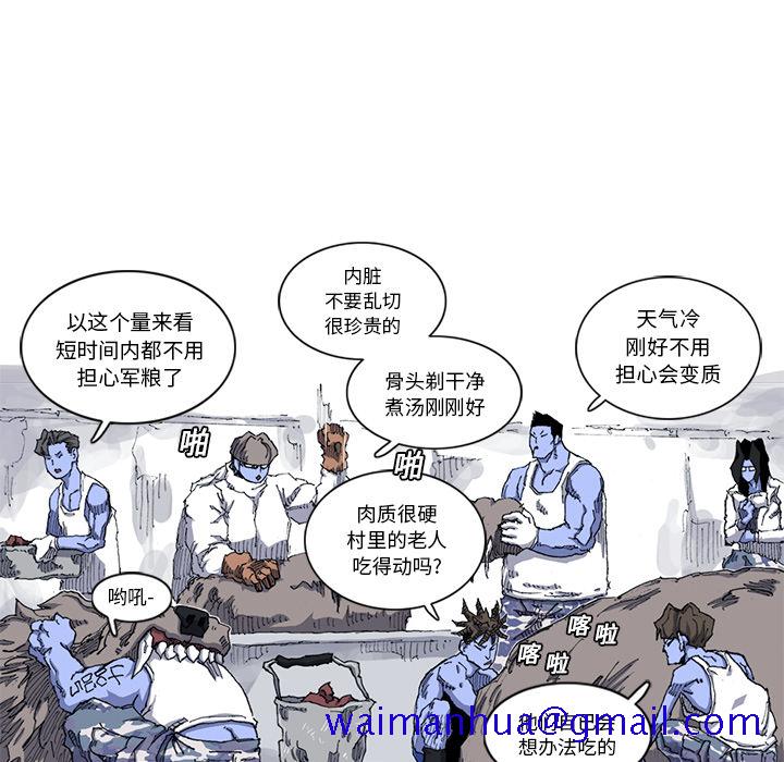 阿修罗[抖漫]韩漫全集-阿修罗-第 22 章无删减无遮挡章节图片 