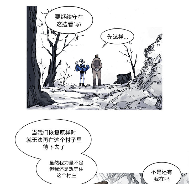 阿修罗[抖漫]韩漫全集-阿修罗-第 22 章无删减无遮挡章节图片 
