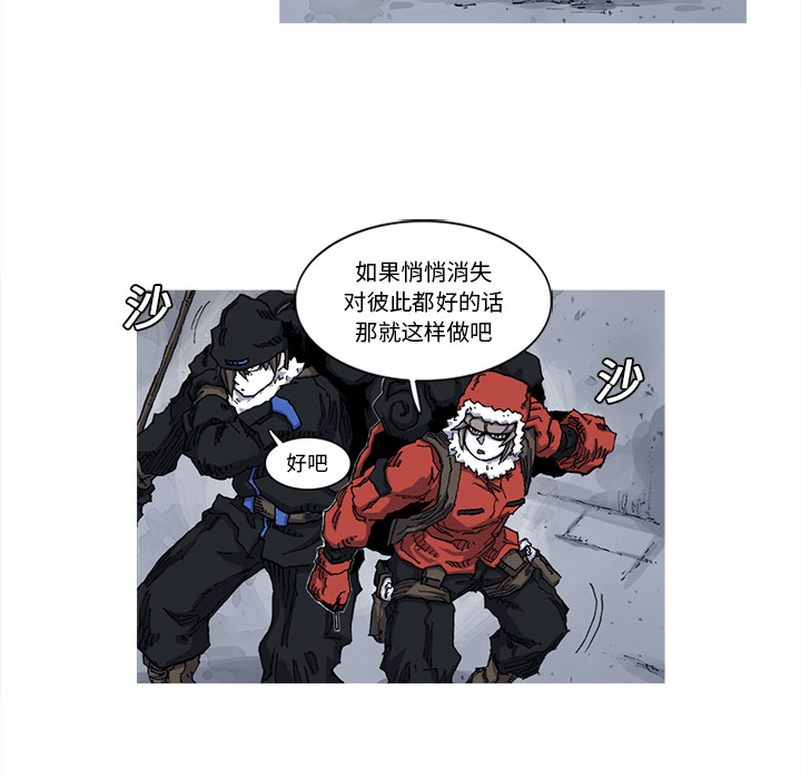阿修罗[抖漫]韩漫全集-阿修罗-第 22 章无删减无遮挡章节图片 