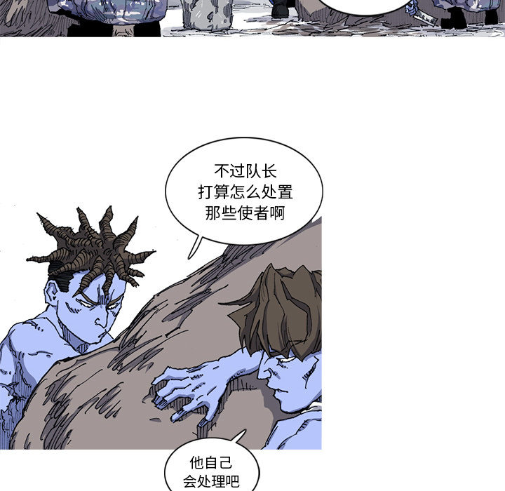阿修罗[抖漫]韩漫全集-阿修罗-第 22 章无删减无遮挡章节图片 