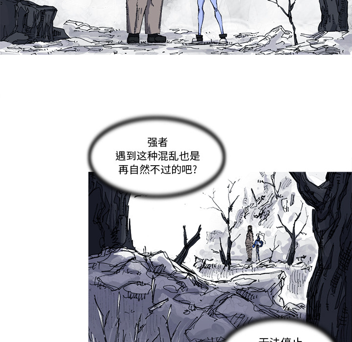 阿修罗[抖漫]韩漫全集-阿修罗-第 22 章无删减无遮挡章节图片 
