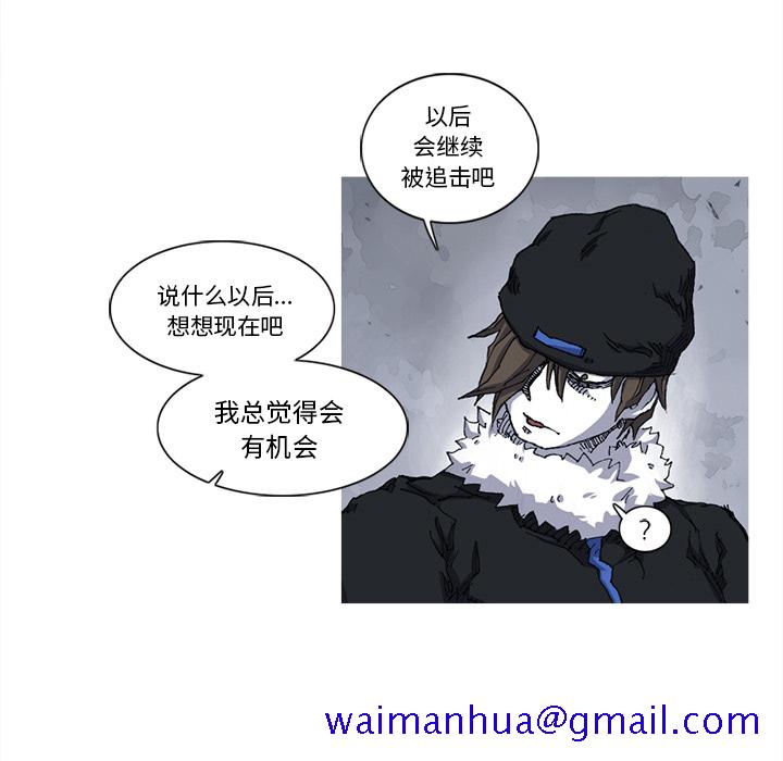 阿修罗[抖漫]韩漫全集-阿修罗-第 22 章无删减无遮挡章节图片 