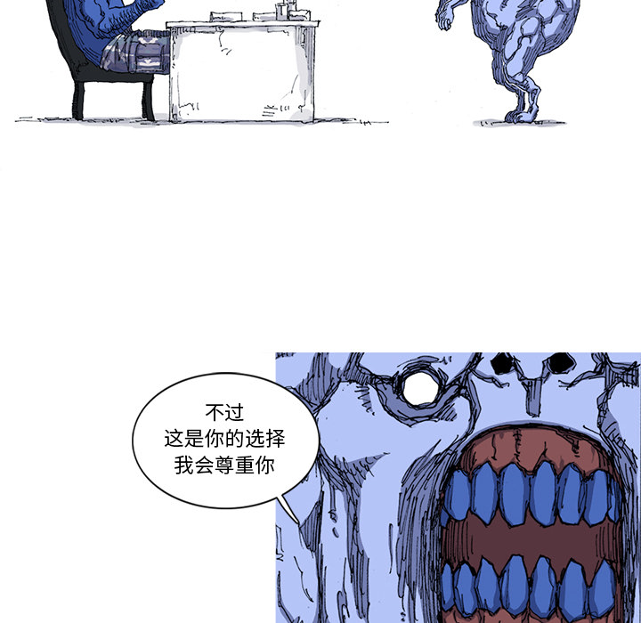 阿修罗[抖漫]韩漫全集-阿修罗-第 22 章无删减无遮挡章节图片 
