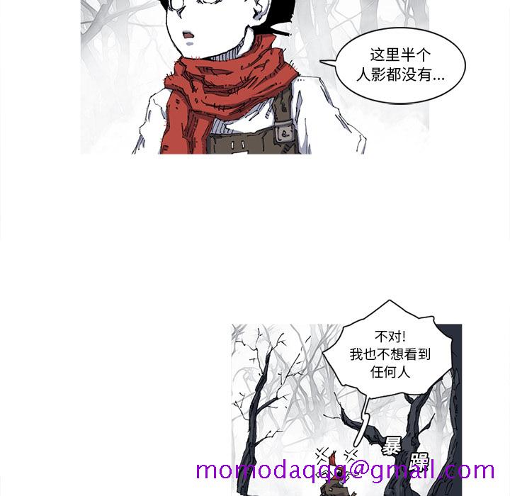 阿修罗[抖漫]韩漫全集-阿修罗-第 22 章无删减无遮挡章节图片 