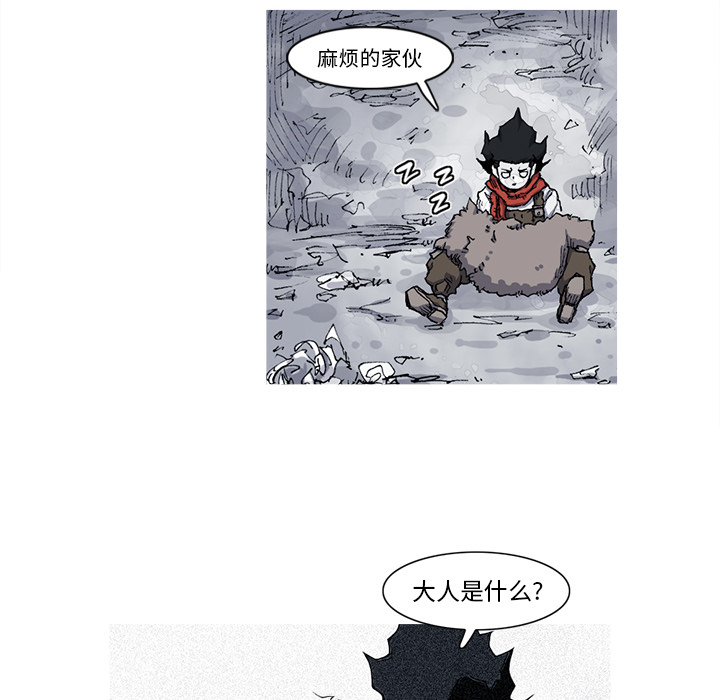 阿修罗[抖漫]韩漫全集-阿修罗-第 22 章无删减无遮挡章节图片 