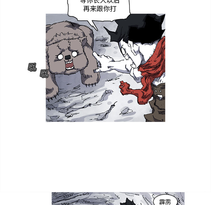 阿修罗[抖漫]韩漫全集-阿修罗-第 22 章无删减无遮挡章节图片 