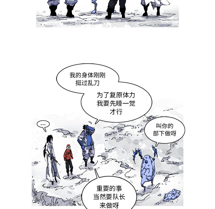 阿修罗[抖漫]韩漫全集-阿修罗-第 22 章无删减无遮挡章节图片 