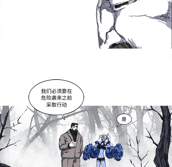 阿修罗[抖漫]韩漫全集-阿修罗-第 22 章无删减无遮挡章节图片 