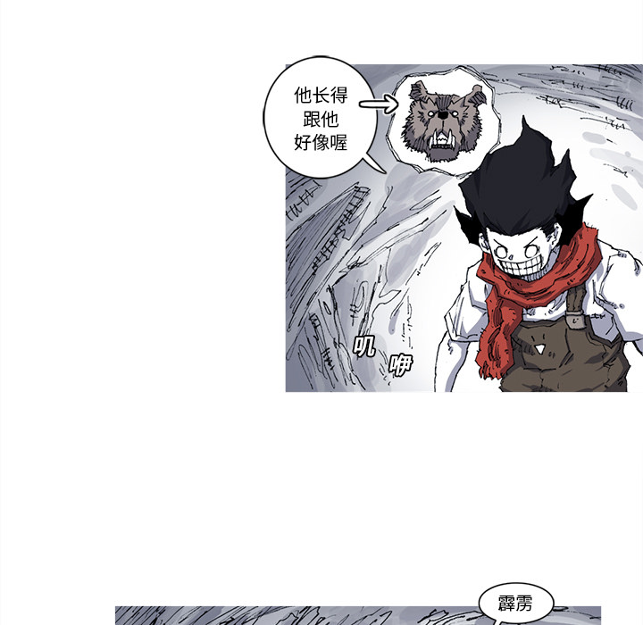 阿修罗[抖漫]韩漫全集-阿修罗-第 22 章无删减无遮挡章节图片 
