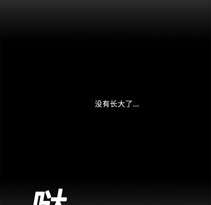 阿修罗[抖漫]韩漫全集-阿修罗-第 22 章无删减无遮挡章节图片 