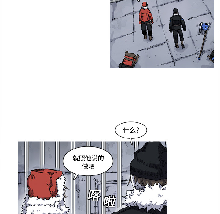 阿修罗[抖漫]韩漫全集-阿修罗-第 22 章无删减无遮挡章节图片 