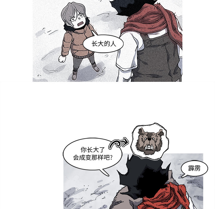 阿修罗[抖漫]韩漫全集-阿修罗-第 22 章无删减无遮挡章节图片 
