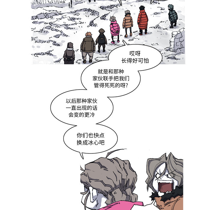 阿修罗[抖漫]韩漫全集-阿修罗-第 22 章无删减无遮挡章节图片 