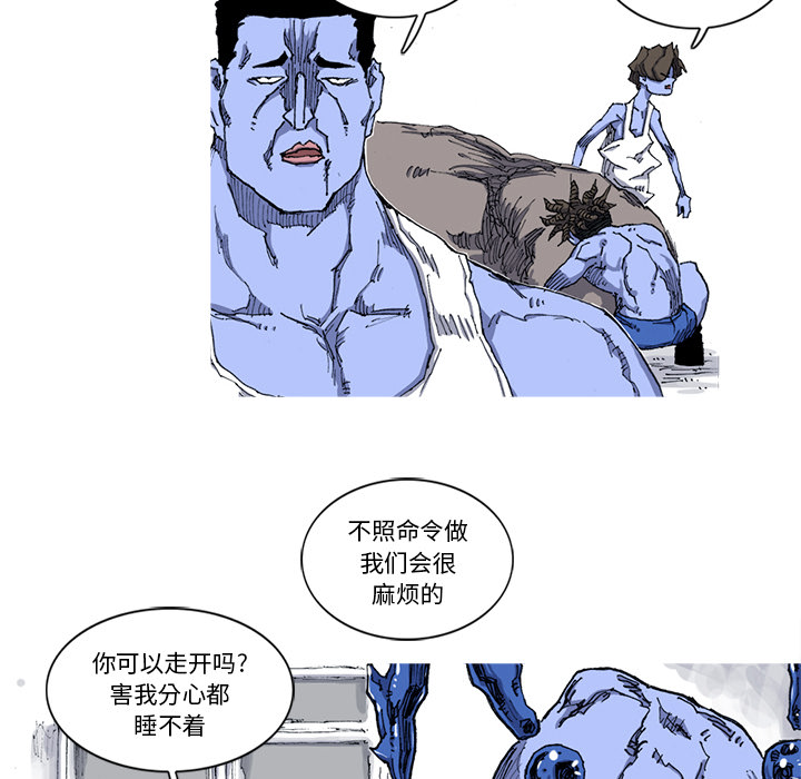 阿修罗[抖漫]韩漫全集-阿修罗-第 22 章无删减无遮挡章节图片 