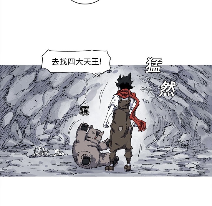 阿修罗[抖漫]韩漫全集-阿修罗-第 22 章无删减无遮挡章节图片 