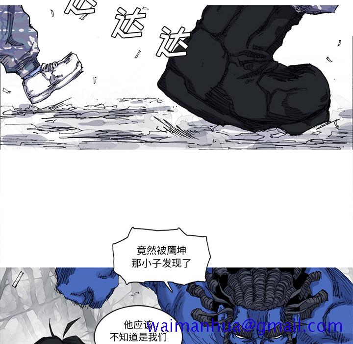 阿修罗[抖漫]韩漫全集-阿修罗-第 23 章无删减无遮挡章节图片 