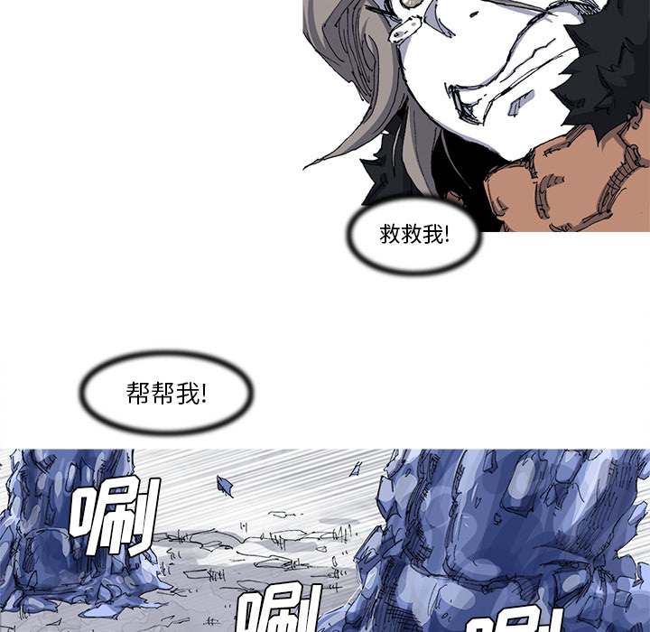 阿修罗[抖漫]韩漫全集-阿修罗-第 23 章无删减无遮挡章节图片 