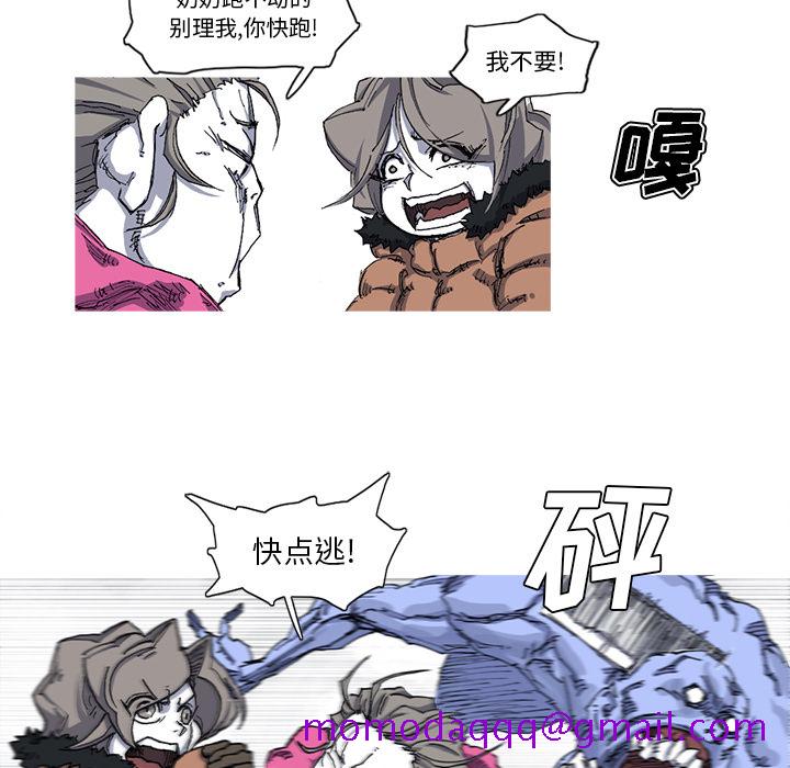 阿修罗[抖漫]韩漫全集-阿修罗-第 23 章无删减无遮挡章节图片 
