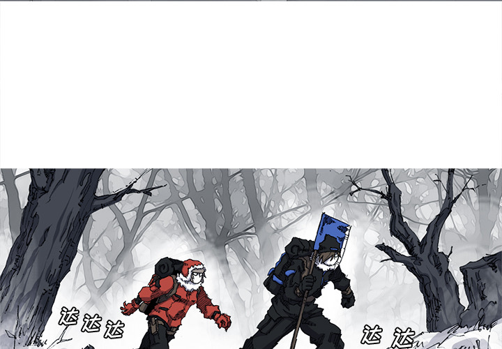 阿修罗[抖漫]韩漫全集-阿修罗-第 23 章无删减无遮挡章节图片 