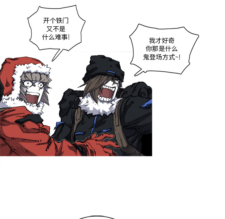 阿修罗[抖漫]韩漫全集-阿修罗-第 23 章无删减无遮挡章节图片 