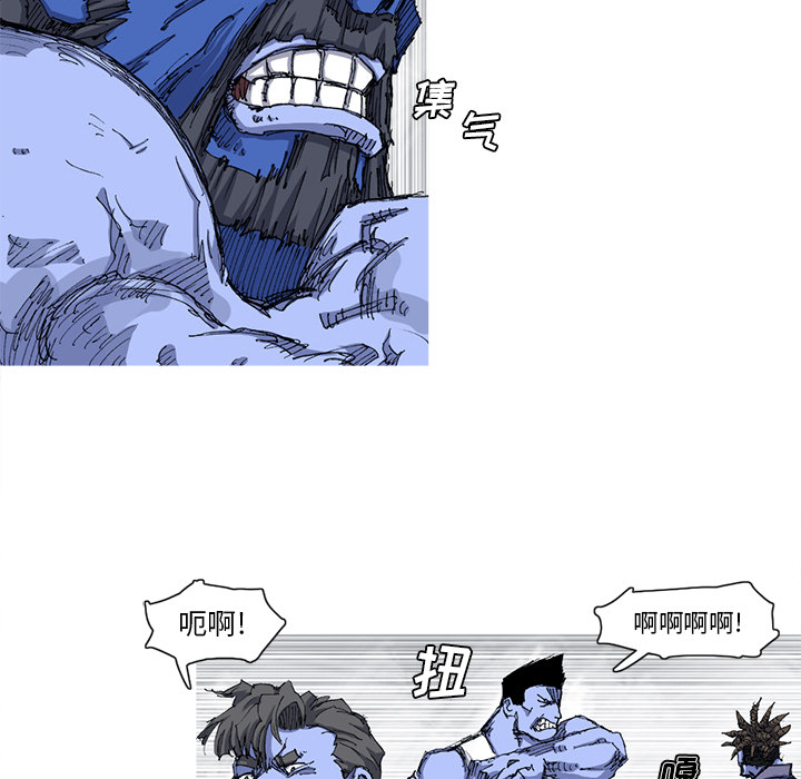 阿修罗[抖漫]韩漫全集-阿修罗-第 23 章无删减无遮挡章节图片 