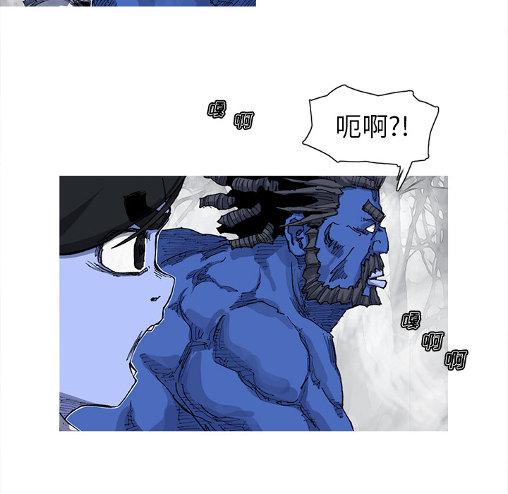 阿修罗[抖漫]韩漫全集-阿修罗-第 23 章无删减无遮挡章节图片 