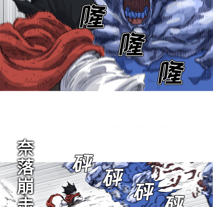 阿修罗[抖漫]韩漫全集-阿修罗-第 23 章无删减无遮挡章节图片 