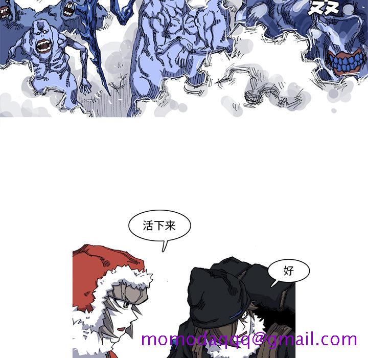 阿修罗[抖漫]韩漫全集-阿修罗-第 23 章无删减无遮挡章节图片 