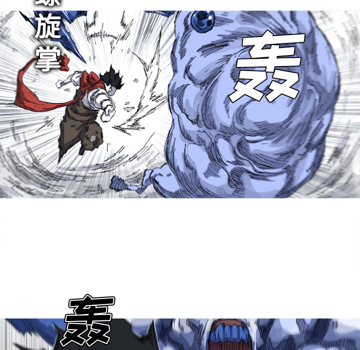 阿修罗[抖漫]韩漫全集-阿修罗-第 23 章无删减无遮挡章节图片 