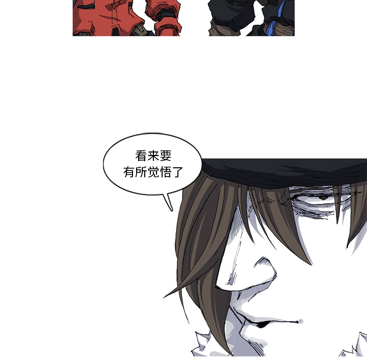 阿修罗[抖漫]韩漫全集-阿修罗-第 23 章无删减无遮挡章节图片 