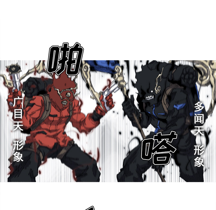 阿修罗[抖漫]韩漫全集-阿修罗-第 23 章无删减无遮挡章节图片 