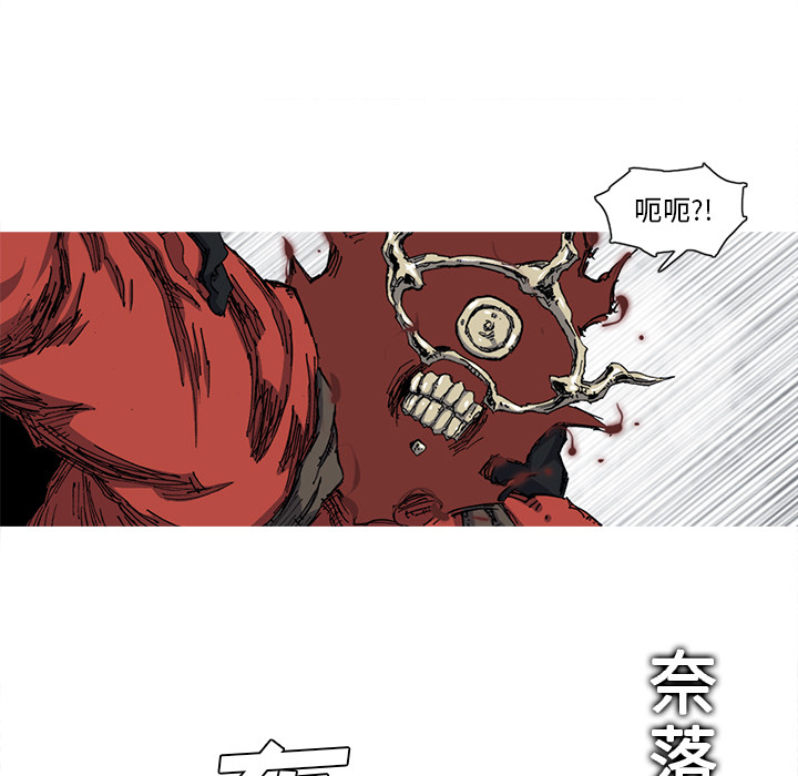 阿修罗[抖漫]韩漫全集-阿修罗-第 23 章无删减无遮挡章节图片 