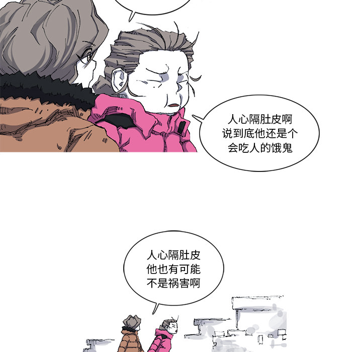 阿修罗[抖漫]韩漫全集-阿修罗-第 23 章无删减无遮挡章节图片 