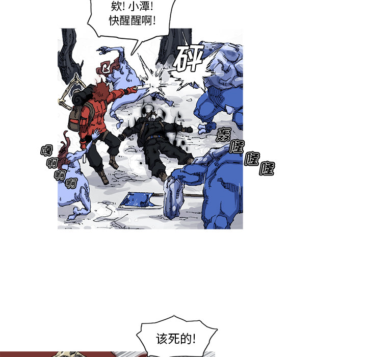 阿修罗[抖漫]韩漫全集-阿修罗-第 23 章无删减无遮挡章节图片 