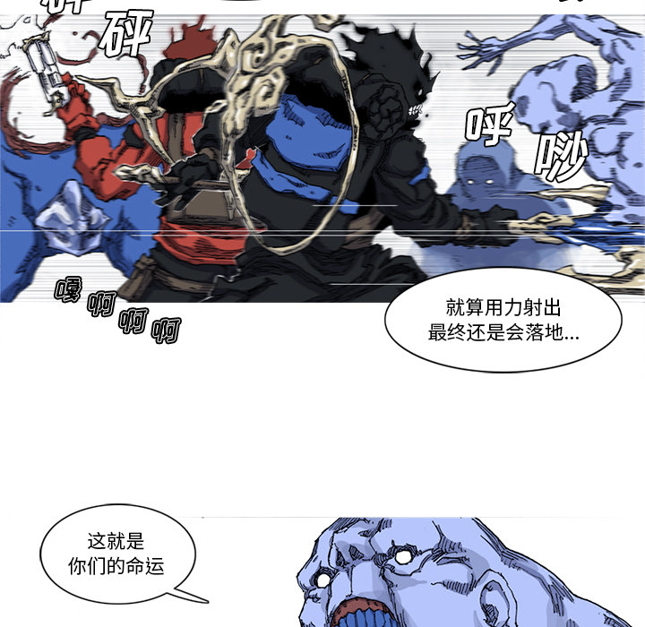 阿修罗[抖漫]韩漫全集-阿修罗-第 23 章无删减无遮挡章节图片 