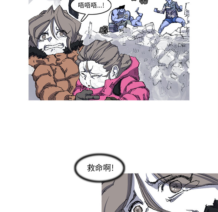 阿修罗[抖漫]韩漫全集-阿修罗-第 23 章无删减无遮挡章节图片 