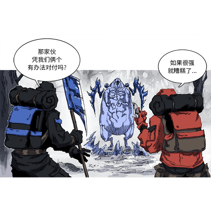 阿修罗[抖漫]韩漫全集-阿修罗-第 23 章无删减无遮挡章节图片 