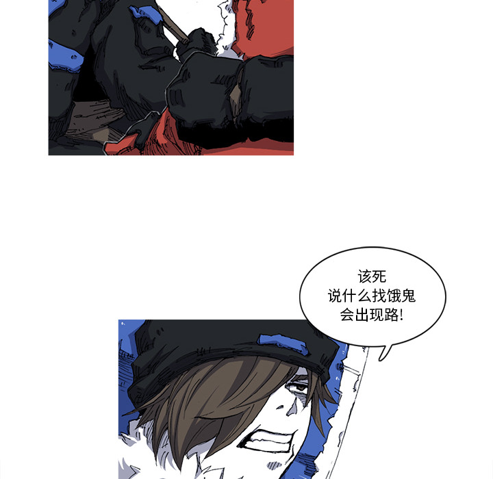 阿修罗[抖漫]韩漫全集-阿修罗-第 23 章无删减无遮挡章节图片 