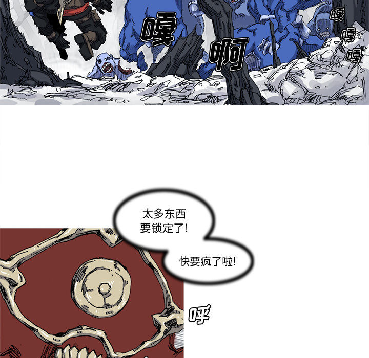 阿修罗[抖漫]韩漫全集-阿修罗-第 23 章无删减无遮挡章节图片 