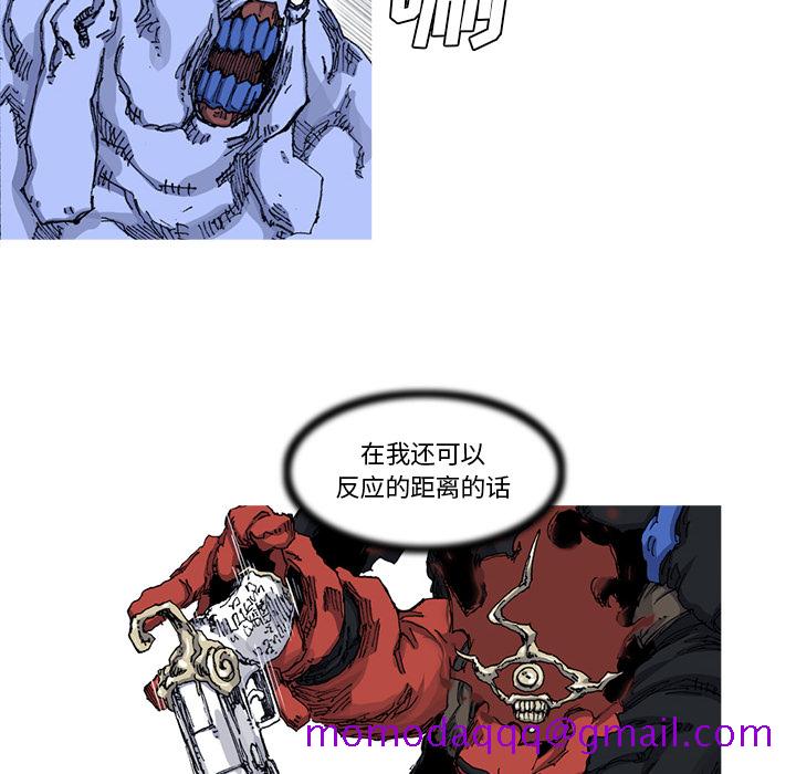 阿修罗[抖漫]韩漫全集-阿修罗-第 23 章无删减无遮挡章节图片 
