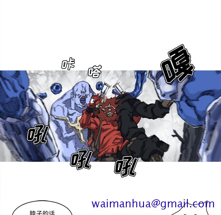 阿修罗[抖漫]韩漫全集-阿修罗-第 23 章无删减无遮挡章节图片 