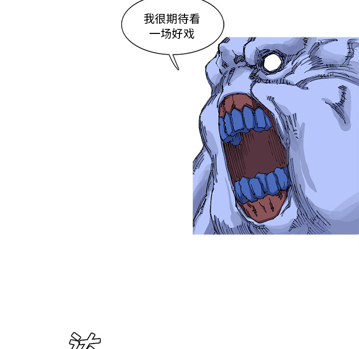 阿修罗[抖漫]韩漫全集-阿修罗-第 23 章无删减无遮挡章节图片 