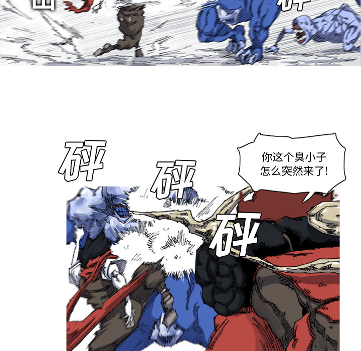 阿修罗[抖漫]韩漫全集-阿修罗-第 23 章无删减无遮挡章节图片 
